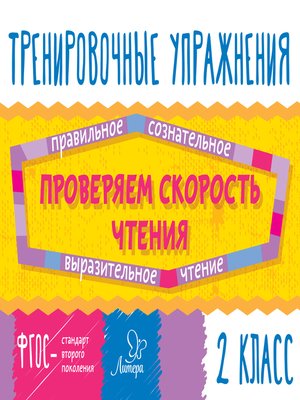 Альфабук Интернет Магазин Учебной Литературы Личный Кабинет